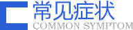 鸡西男科去哪家医院看比较好