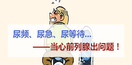 鸡西男科哪家好