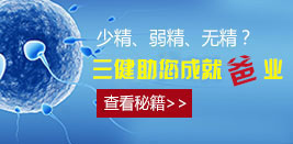 鸡西男科哪家好