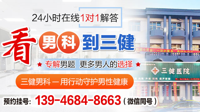 鸡西三健医院地址:兴国中路52号【衣世界对面(中国石油旁)】 鸡西三健医院地址:兴国中路52号【衣世界对面(中国石油旁)】